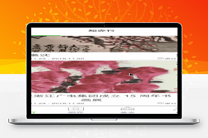 微信小程序-知亦行