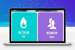时光机