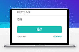 精简蓝色微信小程序账号登录页源码下载