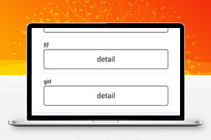 班级学生在线课程学习教育管理小程序源码