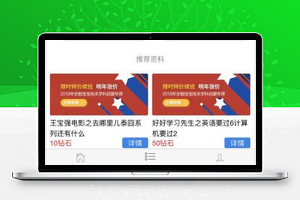 云盘虚拟资源下载V1.7