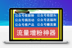 裂变宝 v1.1.4