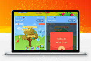 【365快乐农场赚钱v3.5.27】养鸡养猪+种苹果橘子
