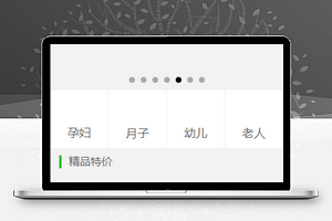 特价生鲜销售生鲜商城微信版在线购买小程序模板