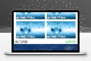 生鲜购物商城小程序个人主页模板下载