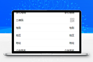 分页式购物购物车清算在线微信商城消费小程序