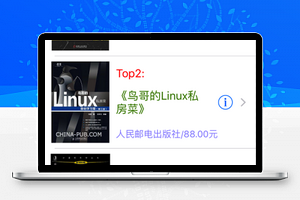 列表样式图书书籍出售书店商城在线微信销售小程序模板