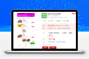 啦啦至尊全开源20.5.0