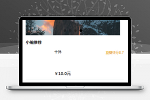 多派派书店平台买卖二手书微信小程序模板