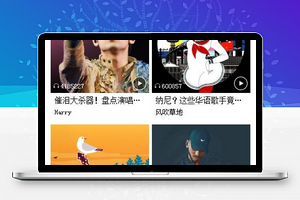 心音乐