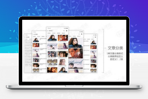 【博观商城V1.0.17】会员千人千面价格显示+多级商品分类聚合显示