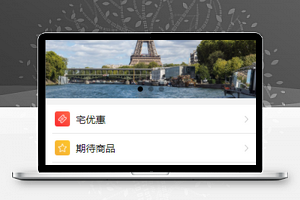 图文在线便利见反馈个人中心页程序源码店意见反馈个人中心页程序源码
