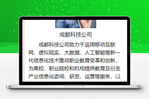 简单图文排版企业新闻发布展示小程序模板