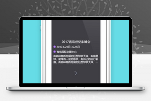 黑色展会小程序首页界面模板源码下载