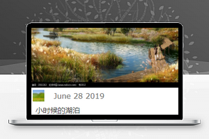 图文编辑记录小程序模板源码下载