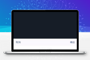 汇率换算