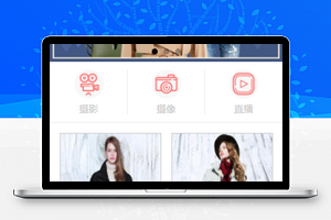 微信服饰在线商城Weapp服装商城小程序模板