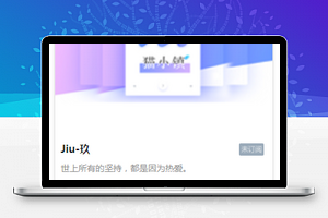 旅游小程序猫小镇旅游攻略小程序模板下载