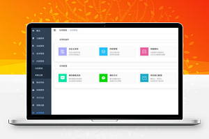 云海轻站商用多开版1.0.35