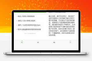 【小程序模板】企业电子名片小程序前端模板