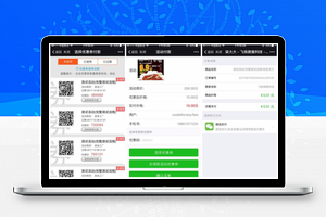 【分享优惠券1.4.7】支持活动线下直接收款支付核销方式+优惠券支付核销