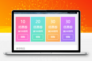 星巴克：界面设计，正在更新