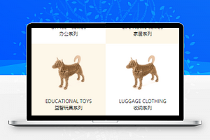 系列商品分类销售家具微商城程序源码下载