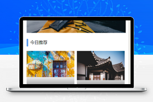 图文排版猫小镇旅行记录微信旅游类小程序模板