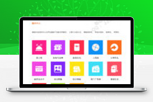 【啦啦外卖餐饮跑腿v30.2.0】顾客端+商家端+有完整搭建教程视频