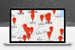 微信小程序地图标注位置坐标标注小程序模板