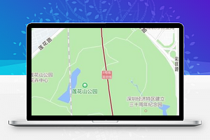 摩拜单车
