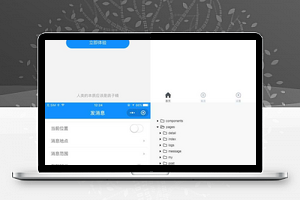 【小程序模板】蓝色地图定位新闻社交小程序UI模板