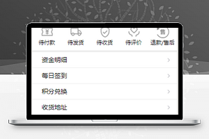 简单文字排版购物车购物商城微信小程序模板