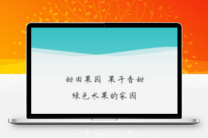 生活购物类线上水果店微信小程序