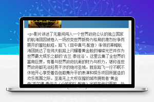 淘票