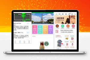 微信小程序模板源码