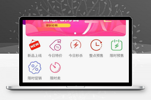 进云智慧电商客源码包v2.5