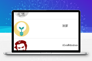 练手试坑：附详细教程