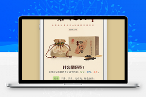 茶化石个体工商户微信小程序源码下载