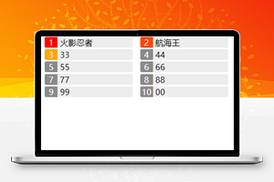 搜索页面小程序模板