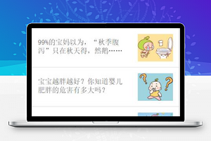 妈妈课堂小程序模板