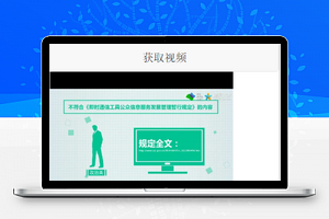 头条；基于nodejs后台