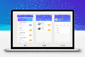 【天天考试小程序V2.3.6】中小学答题小程序+增加答题记忆功能