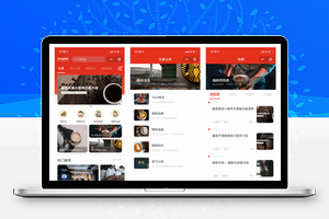 酱茄V1.0.5