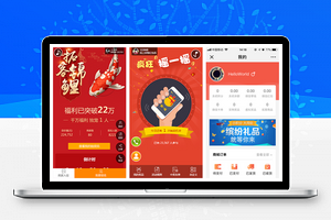 助推客营销V1.2.53