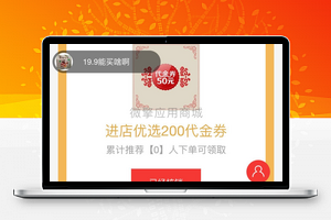 【分享红包暴力营销V11.9.94】粉丝推广+7套模版可随意切换