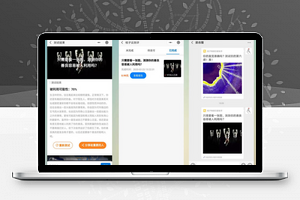 桔子云测评小程序V1.1.1