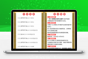 一物一码领取红包积分金额V1.0.1