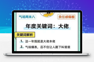 【年度关键词v1.0.2】超火在线测试趣味小游戏+朋友圈快速吸粉
