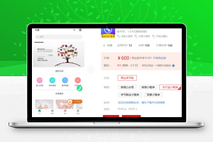 智能diy官网小程序1.0.42